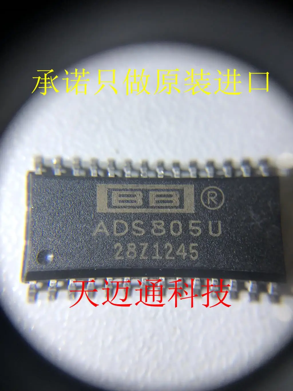 

Конвертер ADS805U ADS805 SOP28 ADS805U AD, Оригинальная продукция