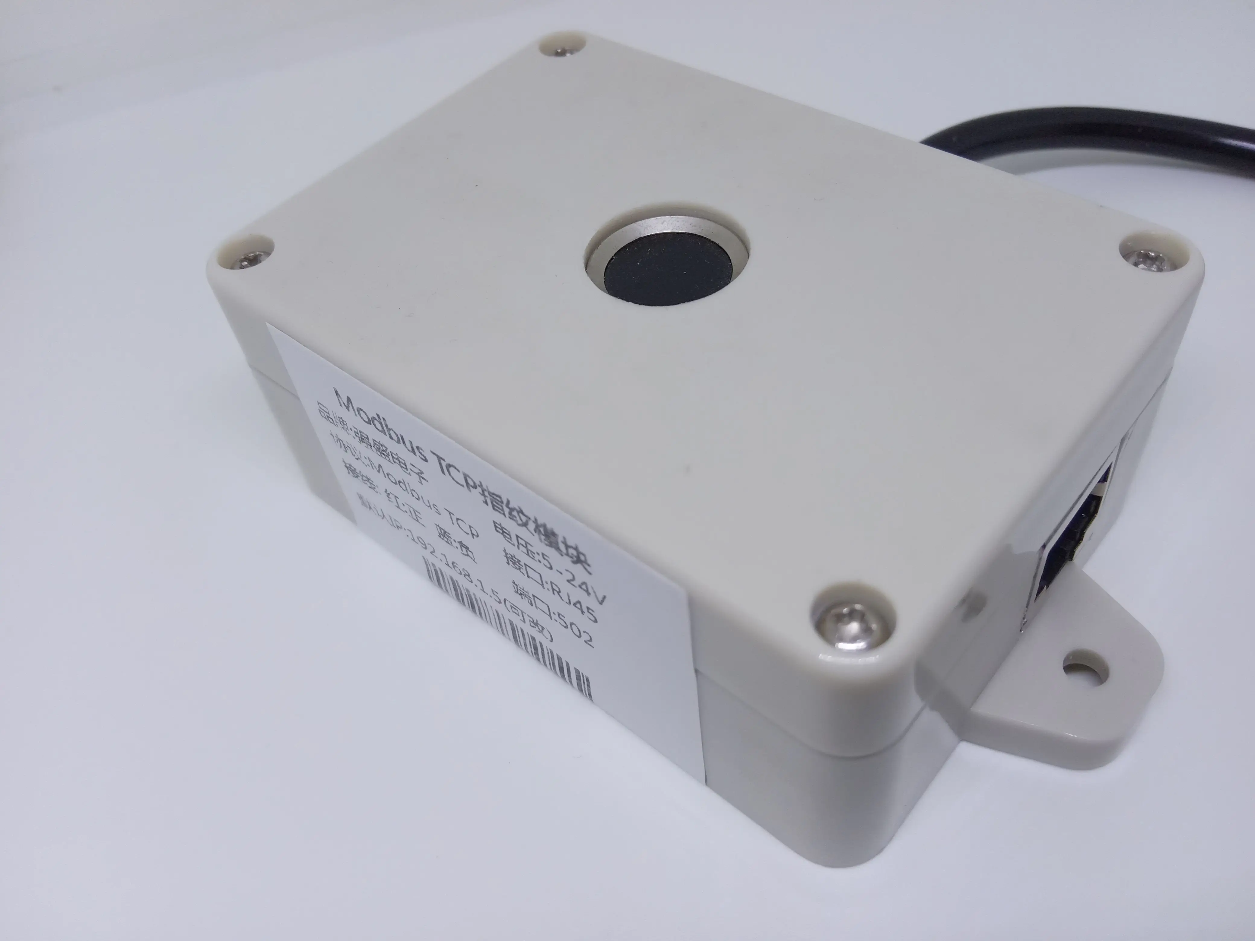 Модуль емкостного распознавания отпечатков пальцев modbus модуль PLC промышленная