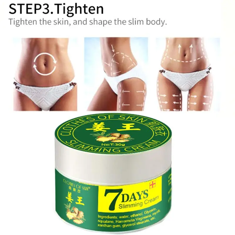 

30g 7 Days Ginger Extract Slimming Cream Weight Loss Fat Burning Firming Anti Cellulite Slim Waist Body Massage Lotion