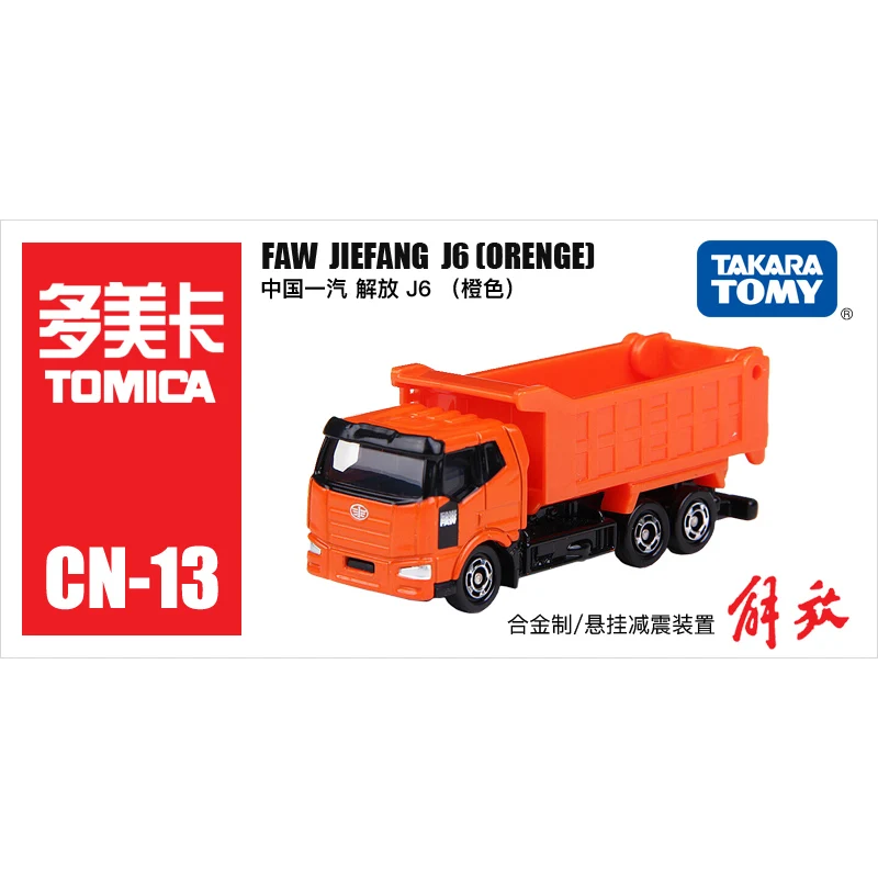 

TOMY 1:76 Faw Jiefang J6 Truck CN-13 Simulation Model Car