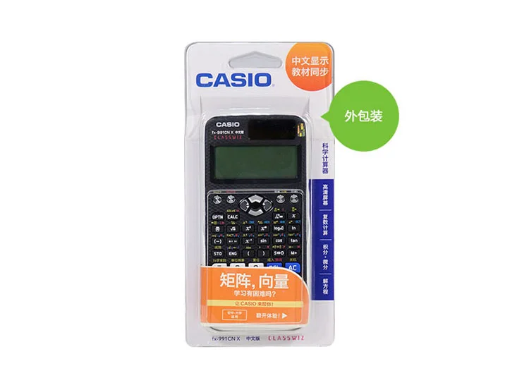 Casio Calculator f x-991CN X китайский Китай Science Publishing& Media Ltd.(cspm) функция калькулятор CPA экзамены студентов Calculato