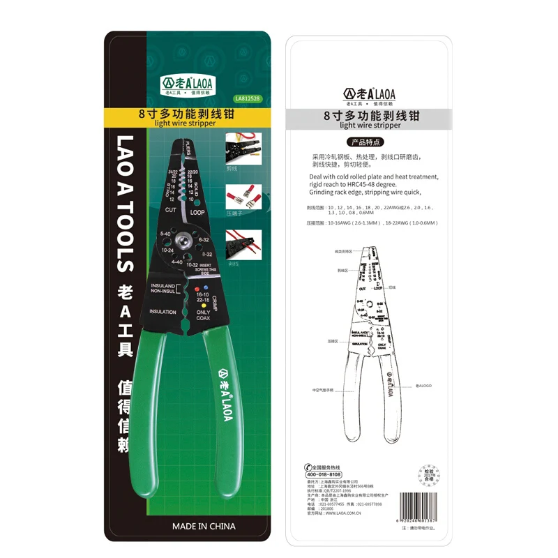 

LAOA wire stripper Pliers Stripping Shear 8 " cable cutter stripper