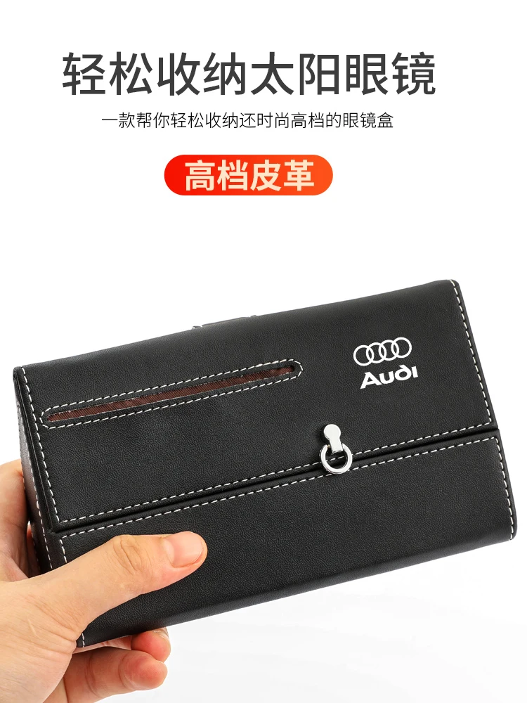 

It Is Suitable For Audi A4L Car Glasses Box A6L / A5 / Q3 / q5l / q2l Sunglasses Box Card Clip and Interior Decoration