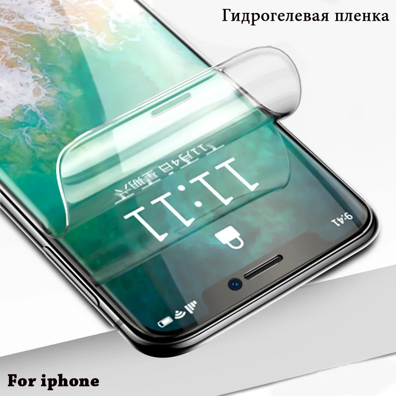 3 шт. Гидрогелевая Защитная пленка для iphone 7 6 6s 8 Plus 11 X XR XS Max pro max | Мобильные