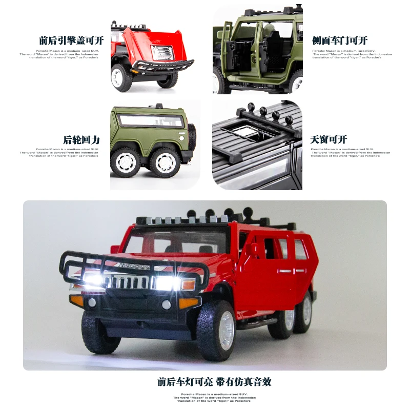 Модель автомобиля Hummer удлиненная с подсветкой и звуком 1:32 | Игрушки хобби