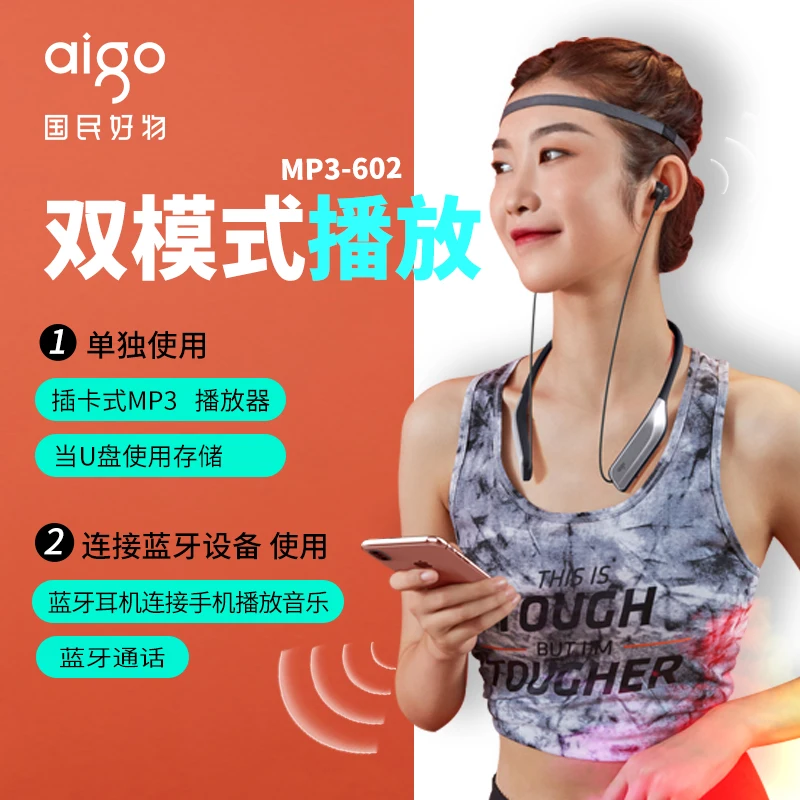 Беспроводные Bluetooth наушники Aigo MP3-602 с креплением на шею подключаемые карты памяти