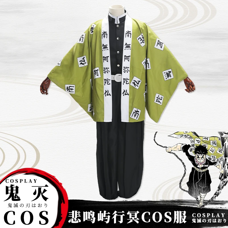 

Anime Demon Slayer Cosplay Costume Kimetsu no Yaiba Uzui Tengen Himejima Kyoumei Shinazugawa Sanemi Cosplay Costumes Role Play