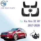 Брызговики для Kia Niro DE MY 2017, 2018, 2019, 2020, 4 шт.