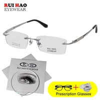 leisure business prescription glasses rimless pure titanium frame fill hyperopia myopia progressive resin lenses 8926