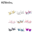 Новинка 2021, бумажные серьги-гвоздики в виде Журавля, Милая женская эпоксидная смола