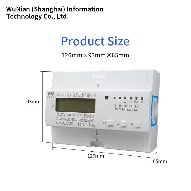 WuNian DTS1238 7RA01 трехфазного четырехпроводного заряда Управление 485 общаться в режиме