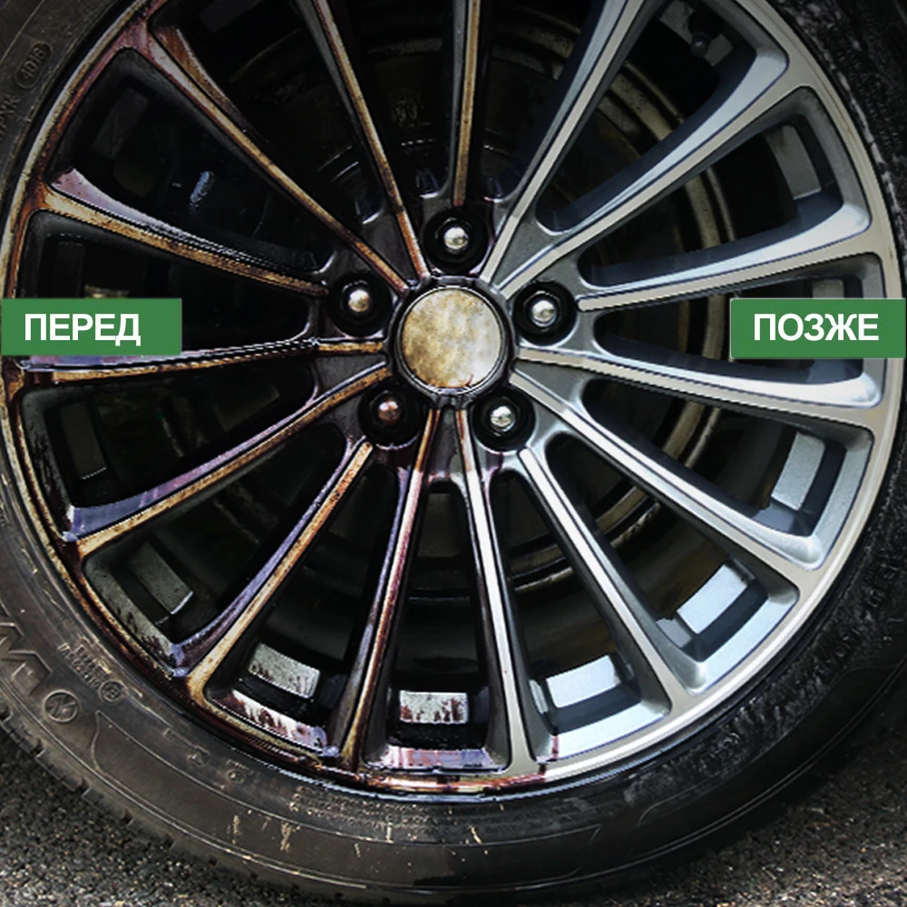 Очиститель колесных дисков REDLINE WHEEL CLEANER 500 мл Turtle Wax FG7697 52885 | Автомобили и