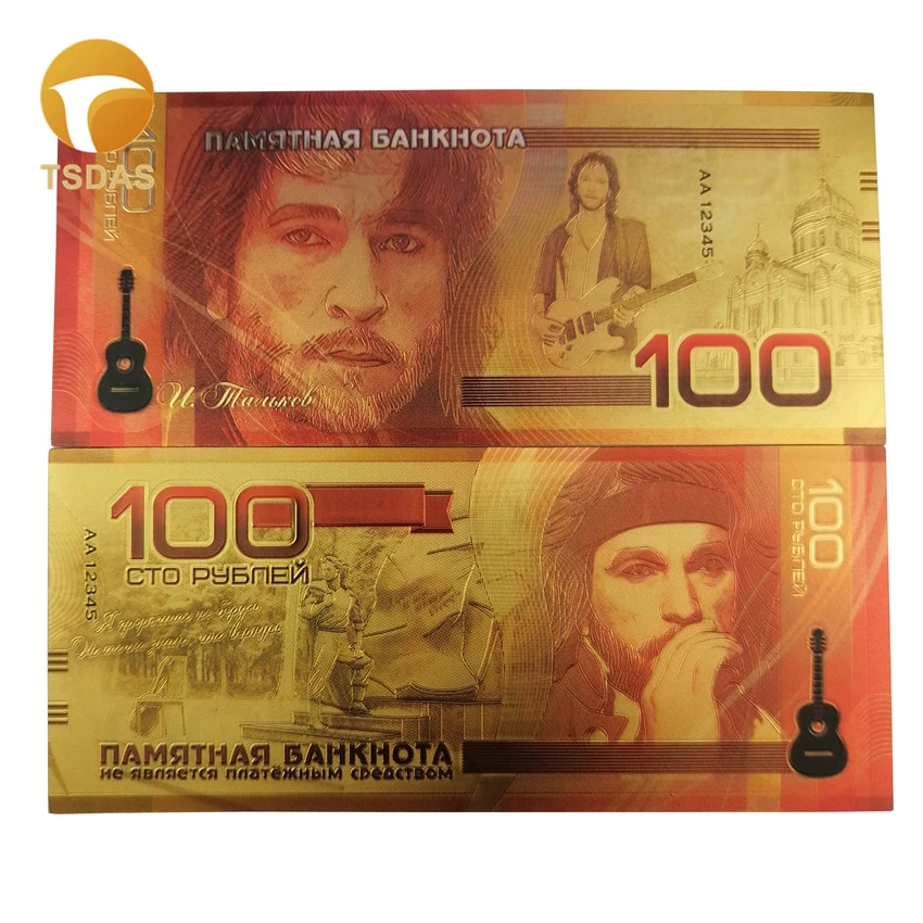 New Russia Products Banknotes 100 Roubles Banknote In 24k Gold Plated Bill for Souvenir Gift and Collection|Золотые банкноты| |