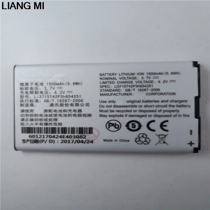 Новый аккумулятор LI3715T42P3H654251 для ZTE U790 V790 N790 N790S U805 U232 U230 U230 U215,U700,U600,R750,AC30,MF30AC33,X920,N700