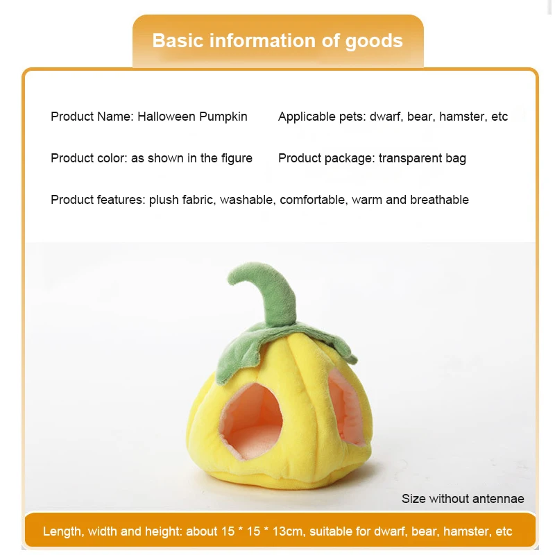 Забавная мягкая подвесная кровать в виде тыквы маленькая домашняя крыса теплая