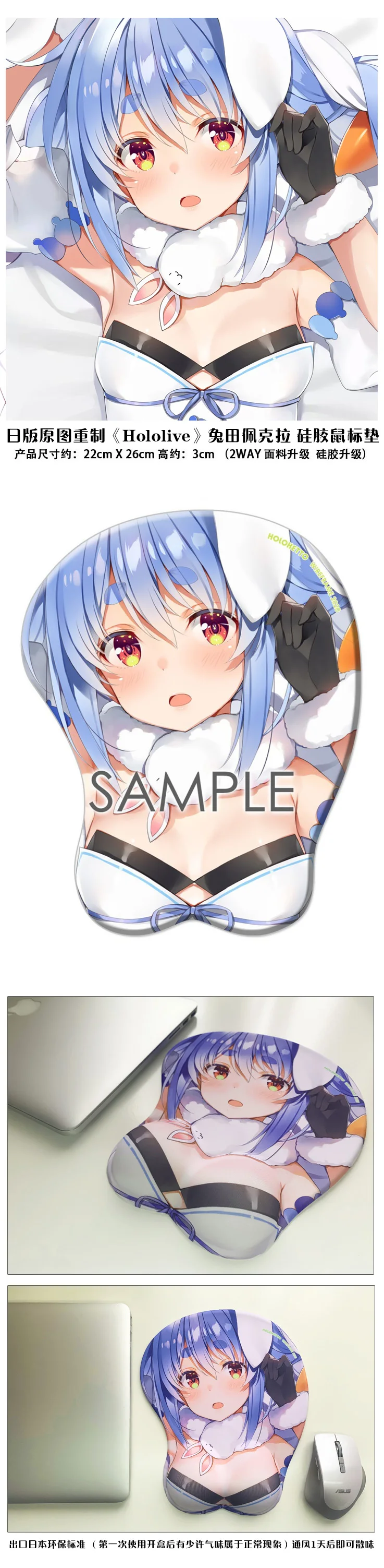 Мягкий гелевый игровой коврик для мыши с рисунком аниме Usada Beijing Ora Gawr Gura Nakiri Ayame