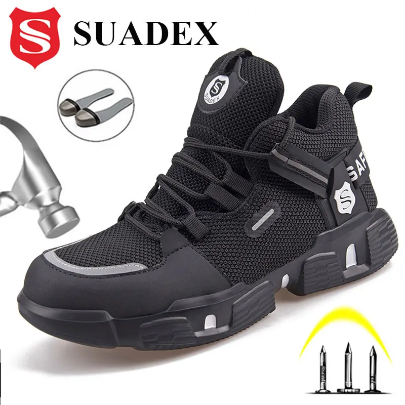 Кроссовки SUADEX мужские со стальным носком безопасная летняя обувь противоударные