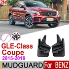 Брызговики для Mercedes Benz GLE Class Coupe C292 2018  2015, брызговики от грязи