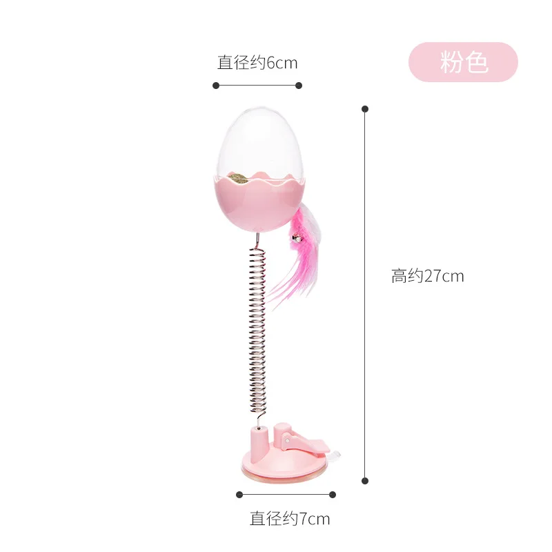 

Cat Food Feeders Ball Pet Interactive Feather Toy Leaking Tumbler Egg Smarter Cat Dogs Playing Toys Treat Ball Shaking