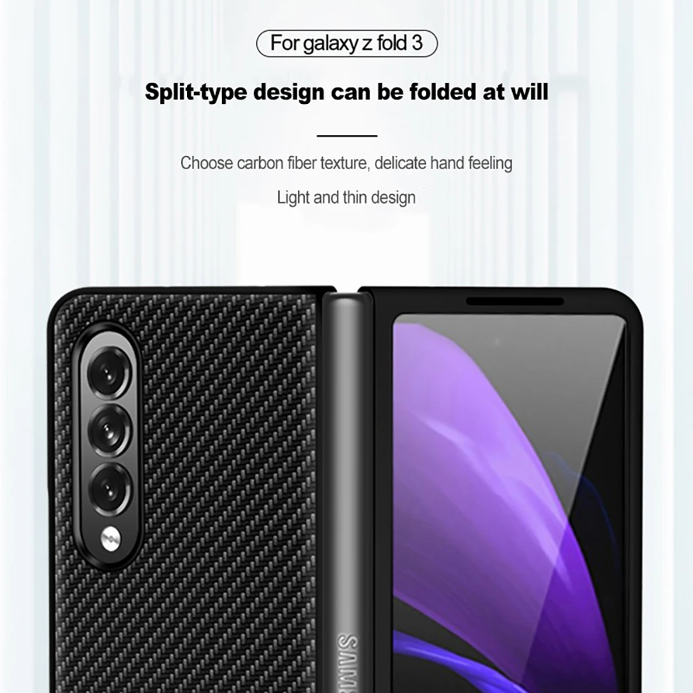 Текстурный чехол Kisscase из углеродного волокна для Samsung Galaxy Z Складывающийся в два