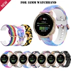 Ремешок для смарт-часов, силиконовый, 18 мм, для Garmin Come 2S, Garmin Move 3S, Garmin Active S, Vivoactive 4S, 3S