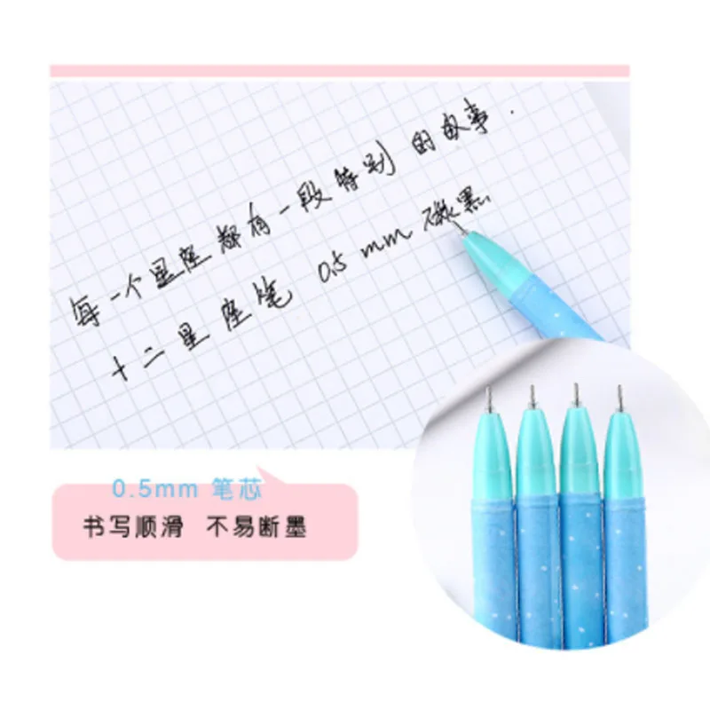 Двенадцать созвездий 0 5 мм черные ручки для школы Chancellory гелевая ручка Kawaii