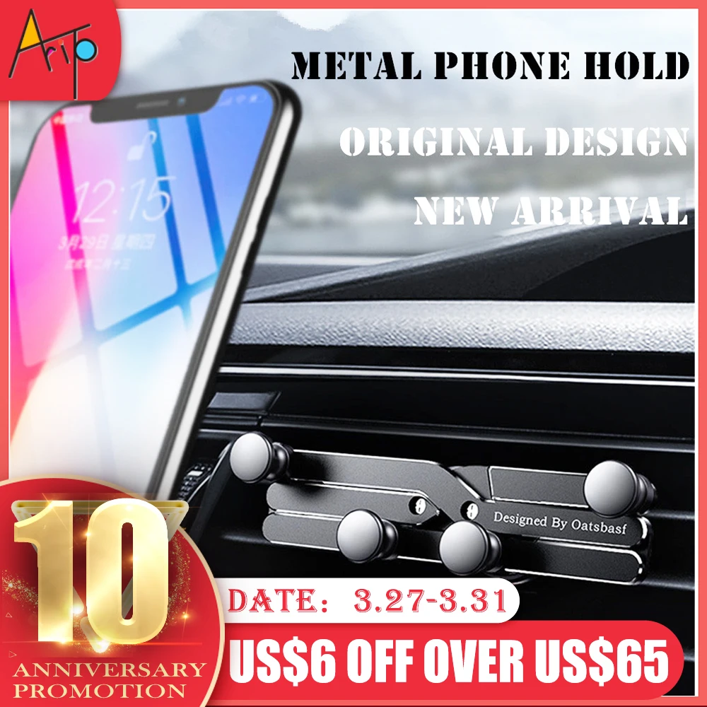 Оригинальный Роскошный металлический прочный Автомобильный держатель для