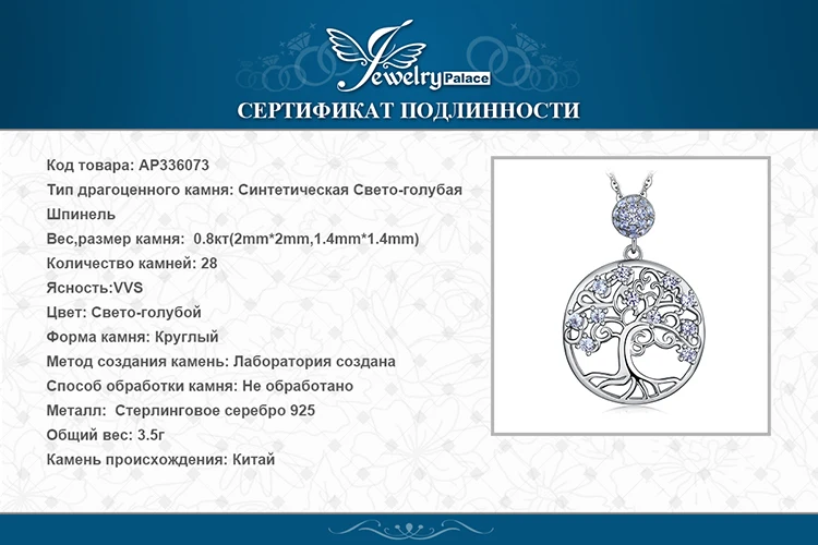 Jдворца жизнь дерево созданная шпинельная Подвеска Ожерелье 925 драгоценные камни из стерлингового серебра колье заявление ожере