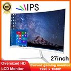 Компьютер 1920  1080p TFTLCD ПК 75 Гц изогнутый игровой монитор высокой четкости экран для настольного компьютера VGA для интерфейса HDMI 242732 дюйма