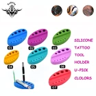 Новый силиконовый держатель для тату-инструмента, микроблейдинг, пигментные чернила, чашка, подставка для тату-ручки, аксессуары для макияжа и татуировок, инструмент для перманентного макияжа