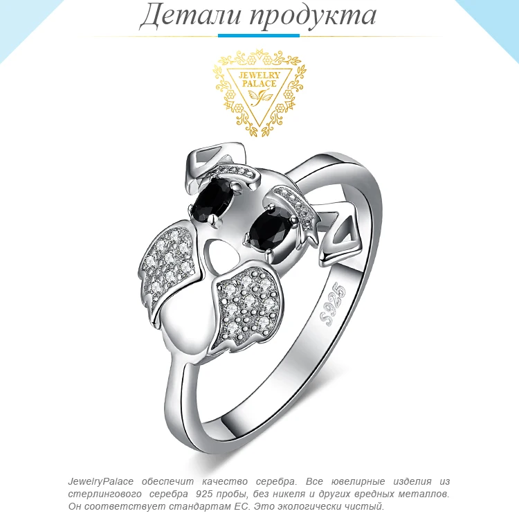 JewelryPalace Schnauzer Terrier Dog Puppy Pet Lover Genuine Black Spinel Ring 925 Sterling Silver Pet dog Children's Girlring