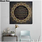 Полная круглая Алмазная вышивка кораническая Исламская арабская каллиграфия алмазная живопись полная квадратная Круглая Мозаика дрель религиозный декор,