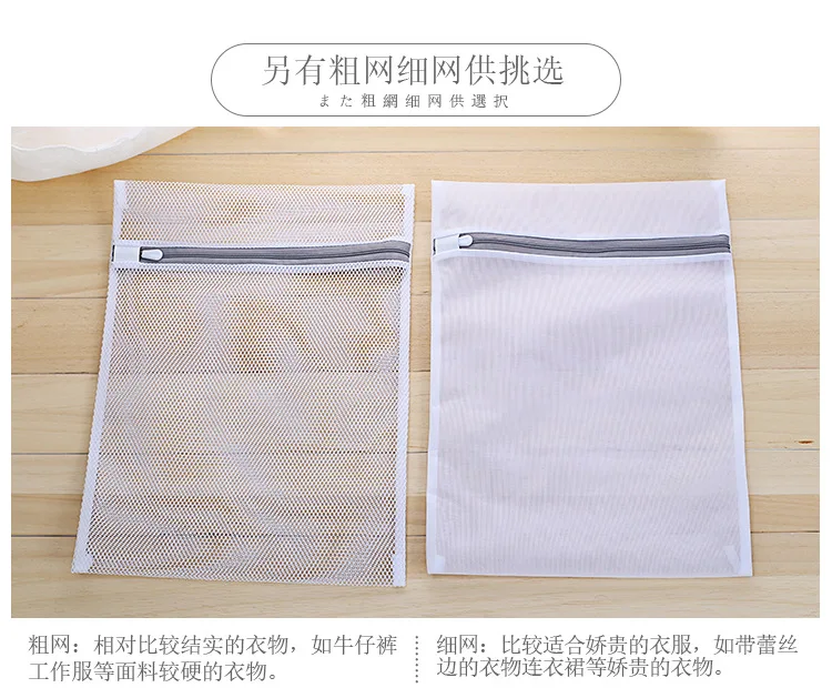 5 Piece Set Laundry Bag Coarse And Fine Net Washing Bag Clothing Machine Wash Bag Travel Storage Bags Laundry Organizer Bra Bags