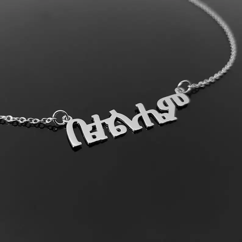 

Customized Amharic Name Necklaces For Women Personalized Custom Any Language Nameplate Necklaces Best Friends Jewelry Collier