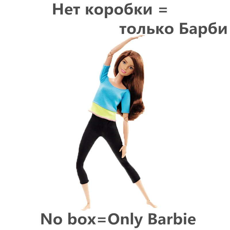 DJY08nobox Бренд Барби, куклы для йоги, свободный стиль, игрушка для ролевых игр, подвижное тело, Барби, Bebe Reborn, разные аксессуары для одежды DHl81 - Цвет: DJY08nobox