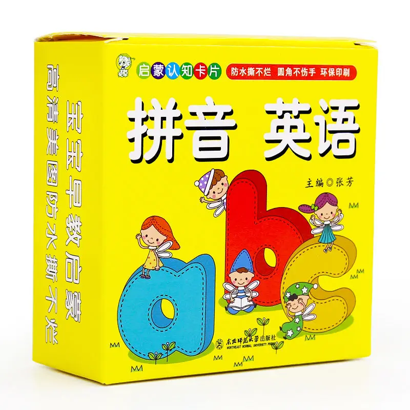 

Enlightenment Learn Chinese characters hanzi Cards double side Chinese books for children kids baby early education Age 3 to 6