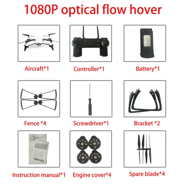 1080P optical flow Дрон 4k S165 оптический поток позиционирования роль следования RC вертолет Дрон HD 1080P Квадрокоптер Дрон с камерой Дрон 4k квадрокоптер с камерой квадракоптер квадракоптер с камерой квадрокоптер с камерой профессиона - Цвет: 1080P optical flow
