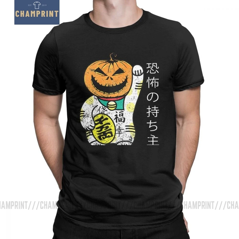 Мужская футболка с изображением страшного смайлика из японского аниме машущий