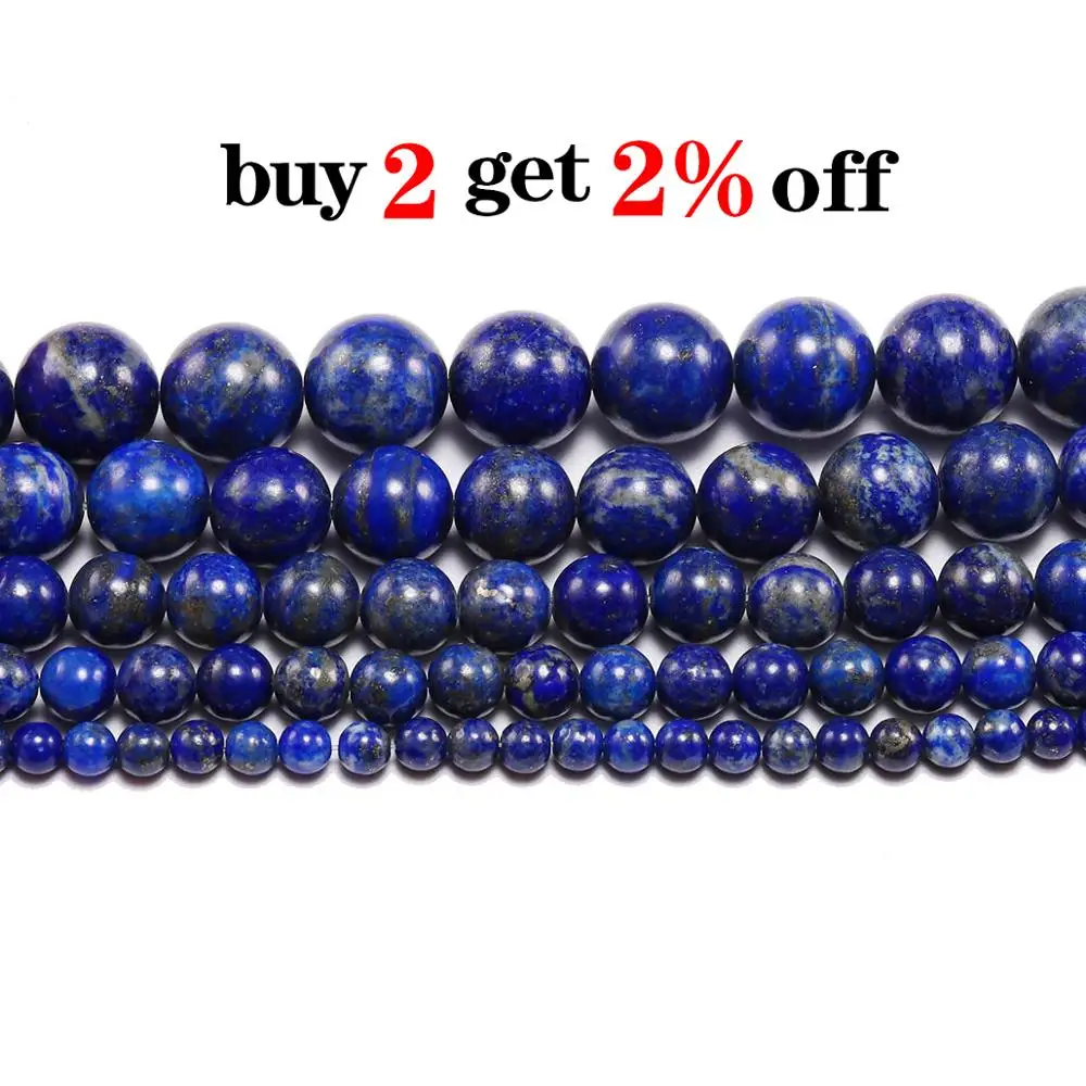Бусины круглые из натурального лазурита 4/6/8/10/12 мм|Бусины| |