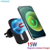 fdgao automatic magnetic wireless car charger mount for iphone 13 12 pro max mini magnet 15w fast charging air vent phone holder
