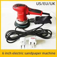 car electric sandpaper machine 6 inch sander polishing putty putty sander 350w round dry sander
