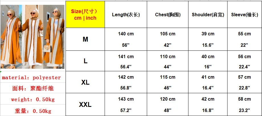 

New Muslim Dress Cardigan Long Coat Plus Size Middle East Robe Abaya Turkish Abaya Dubai Women Dress Muslim Fashion