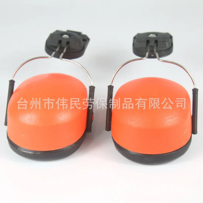 anti-noise earmuff with safety helmet type ear muff to reduce noise and sound insulation does not include cover | Безопасность и