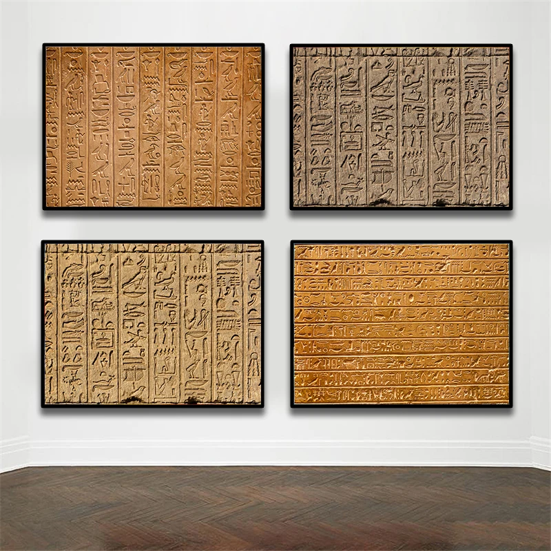 Древние египетские иероглифы роспись для письма настенное Искусство Холст