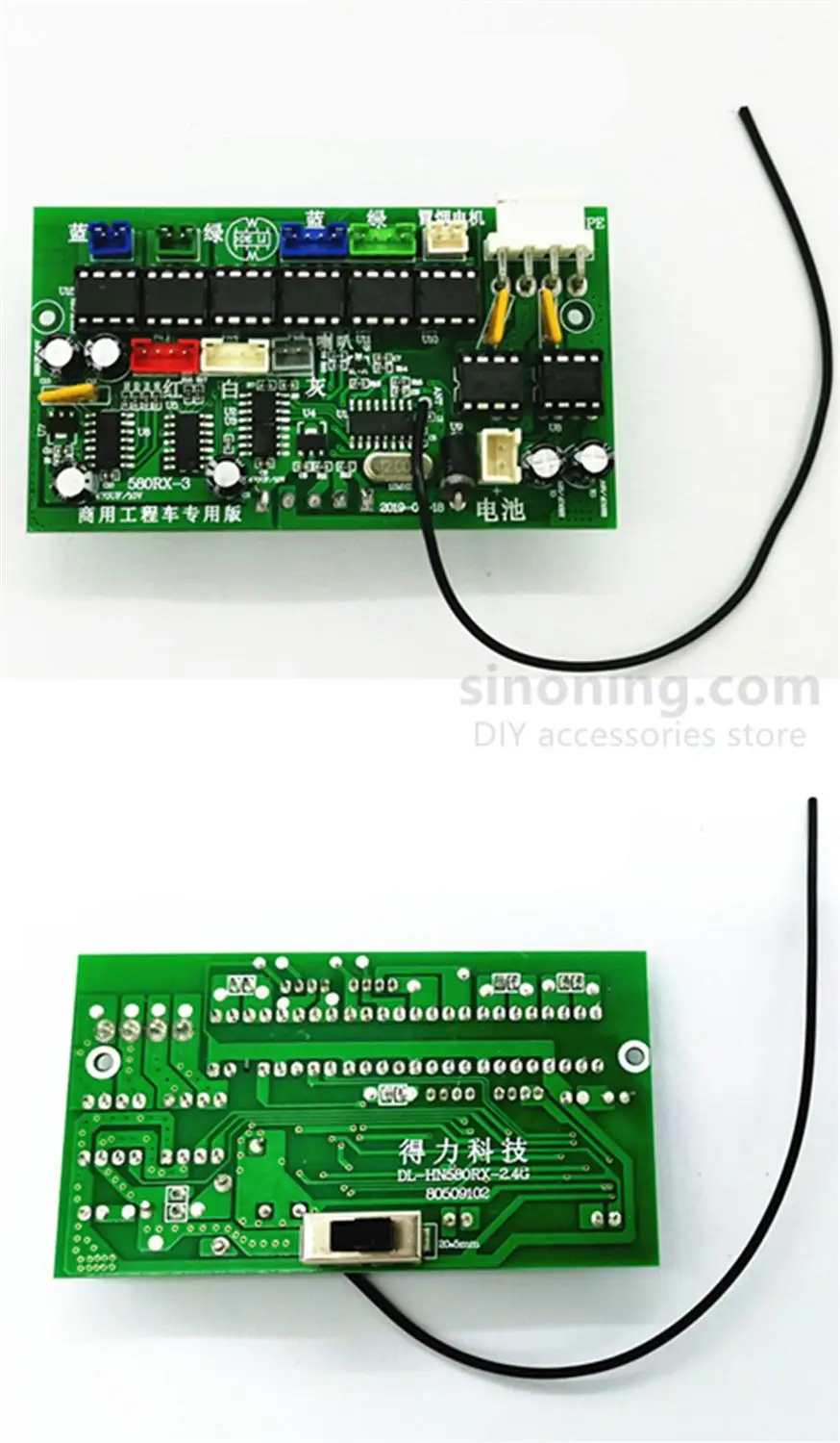 

HS18-580 18 channel remote control receiver advanced model excavator toy car scientific DIY charging remote control set