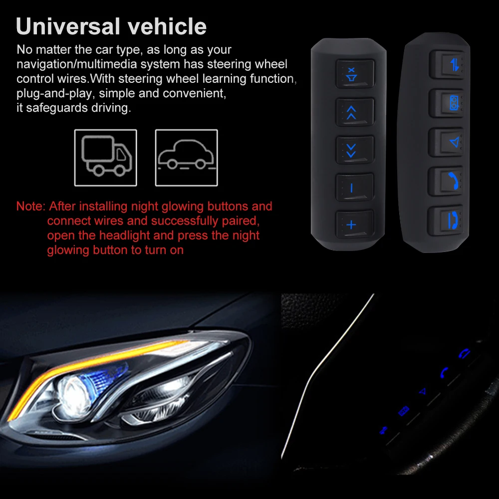 Универсальный светящийся автомобильный пульт дистанционного управления на руль