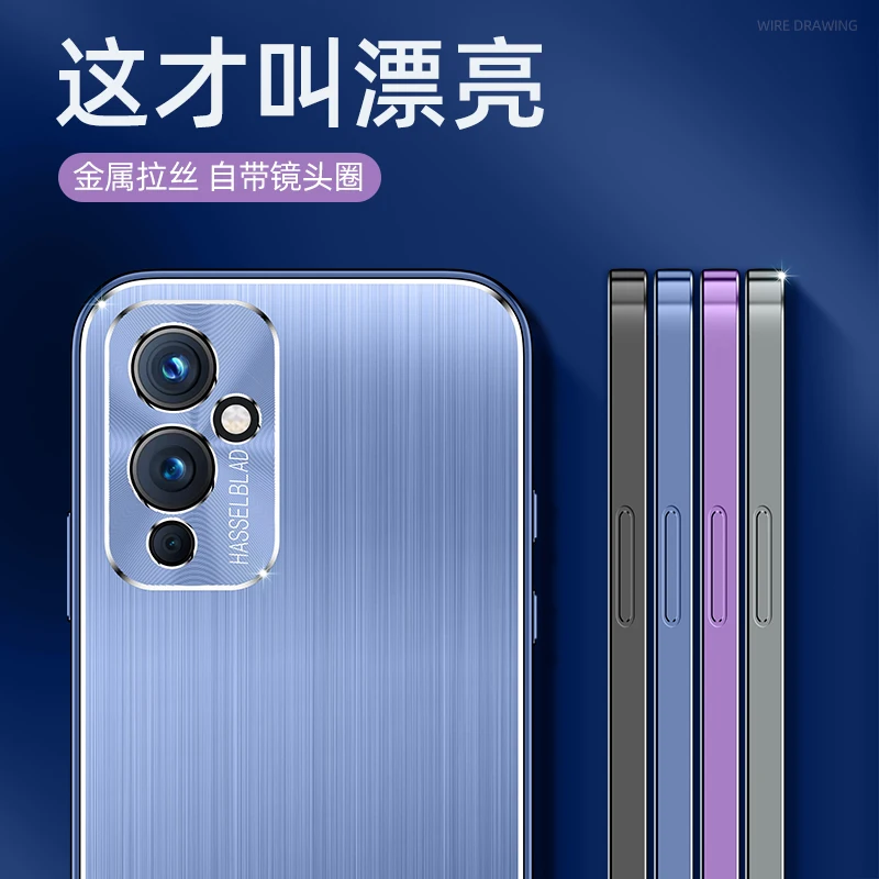 Чехол для OnePlus 9 Pro роскошный жесткий матовый чехол из алюминиевого сплава с
