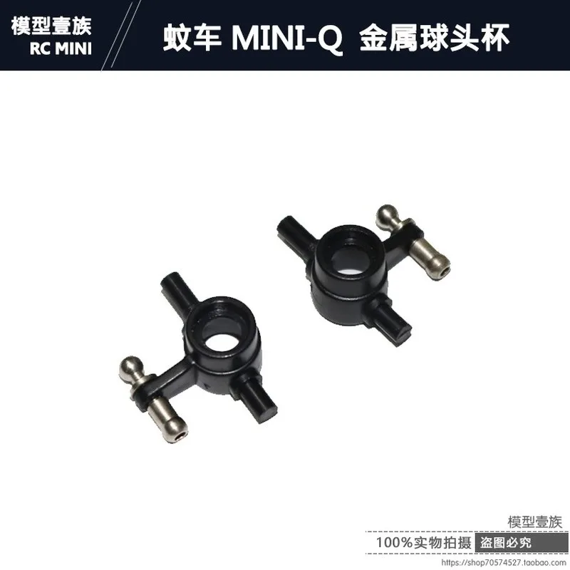 металлическая задняя тяга с