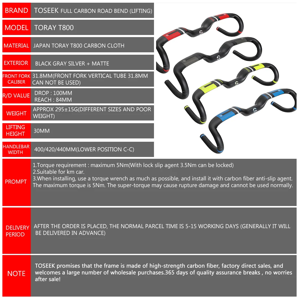 TOSEEK велосипедный руль из углеродного волокна полностью углеродный