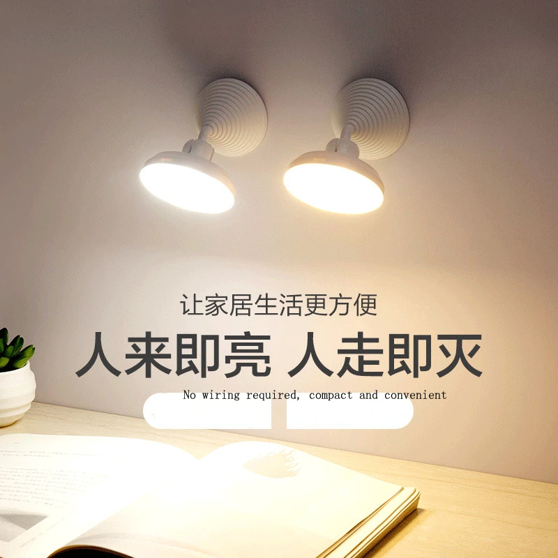 

Intelligent Human Body Induction Led Night Light Control Usb Charging Qiye Corridor Bedroom Bedside Table Dormitory Table Lamp